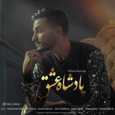 میلاد مهزاد پادشاه عشق
